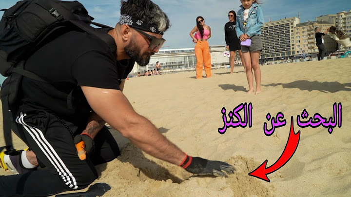 البحث عن الكنز .اخيرا لكينه الكنز 💰💰💰