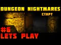 Dungeon Nightmares | Серч Dungeon Nightmares | Серч