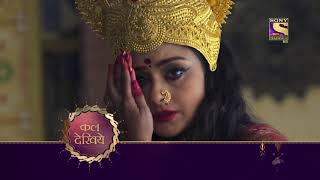 Vighnaharta Ganesh - विघ्नहर्ता गणेश - Ep 789 - Coming Up Next