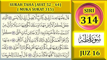 مطالعه قرآن جلد 16: سوره طه (آیه 52 - 64) / صفحه 315
