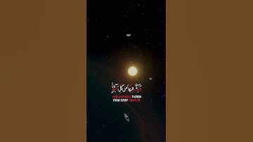 quran kareem surah Luqman-القران الكريم سورة لقمان#شريف_مصطفى #القرآن_الكريم #quran #الله 🌍