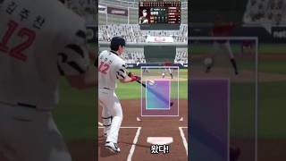 김주찬 타격코치의 끝내기학개론    #롯데자이언츠 #넷마블프로야구 #김주찬 #끝내기