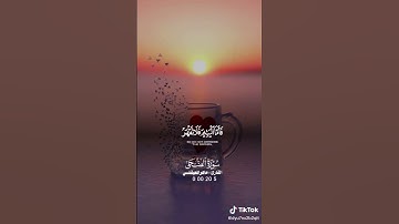 و أما بنعمة ربك فحدث ..روعة التلاوة و التجويد للشيخ #ماهر_المعيقلي لسورة #الضحى #قرآن_كريم
