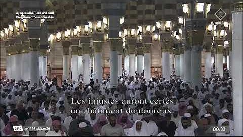 (سورة الشورى) المصحف المرتل المرئي من صلاتي التراويح والتهجد ب #المسجد_النبوي رمضان لعام 1444هـ.