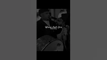 بدور علي ايميلها عشان اروح اكلمها الغزال كريم كريستيانو 