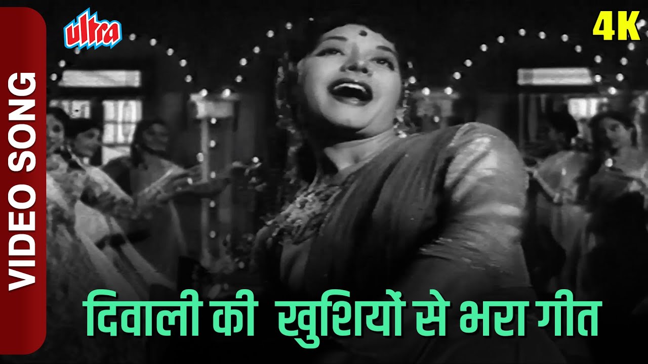 Happy Diwali song 4K Aayi Diwali Aayi Asha Bhosle Khazanchi 1941 Evergreen Old Classic Song