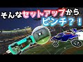 【そこから？！】空中ピンチ打ちすぎｗｗｗ | フリースタイル始めました#13【ロケットリーグ】