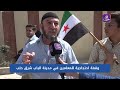 وقفة احتجاجية للمعلمين في مدينة الباب شرق حلب للمطالبة بزيادة رواتبهم وتحسين سير العملية التعليمية 