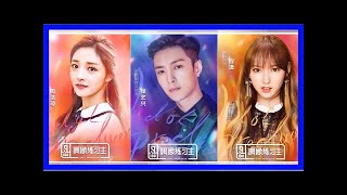 Chinese Version Of Produce 101 Unveils Official Posters Of Lay, Cheng Xiao, Jackson, Henry, And M