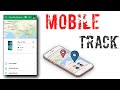 How To? Find My Device Track In Mobile Location ?IMEI Tracking