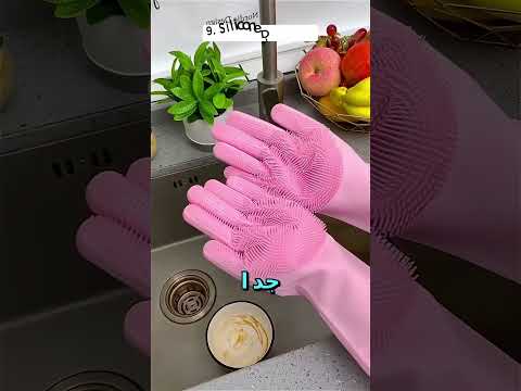 أدوات أمازون مذهلة 930