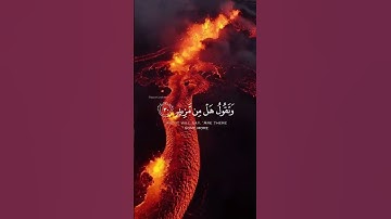 قران كريم صوت جميل جدا ❤️❤️