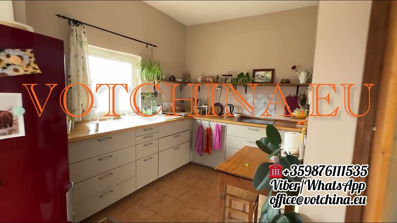 Продава се едноетажна къща в село Царичино. Намалена Цена!