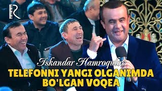 Iskandar Hamroqulov - Telefonni yangi olganimda bo'lgan voqea