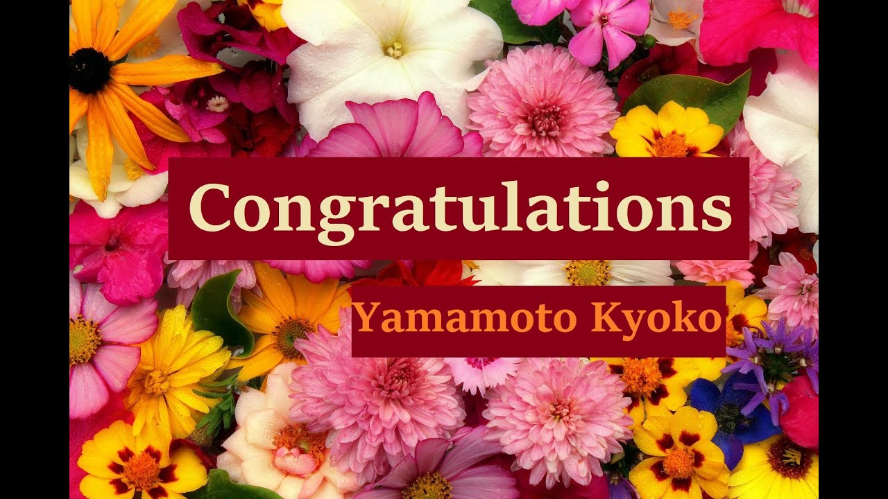 Congratulations コングラチュレーションズ【英語歌詞付き】/ YAMAMOTO