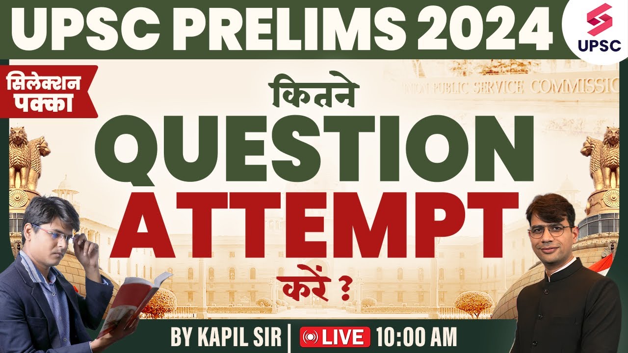 Ideal Attempted Questions for UPSC Prelims 2024 UPSC Prelims Cutoff