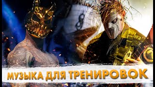 Официально! Лучший ТОП Для Тренировок!