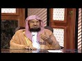 حكم ابتلاع الصائم ريقه إذا كان متغيرا من أثر الطعام الشيخ عبدالله المنيع mp3