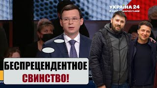 Мураев прокомментировал скандал с Гогилашвили: Все понимают, что поддержки у Зеленского больше нет!