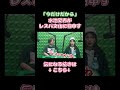【驚愕】コレが社長の本音！？ことくしゃちょーと語り合いました。