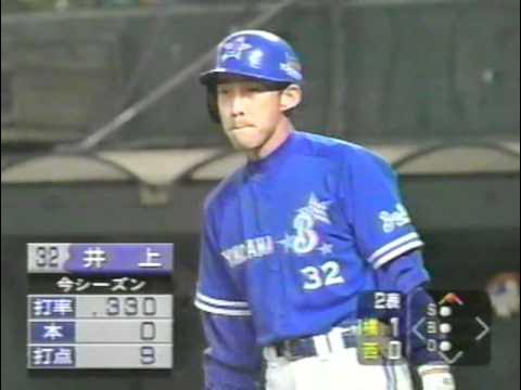 1998年日本シリーズ　西武vs横浜　第5戦　4/20