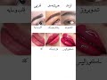 ارایشگر سه کارمتفاوت که ترند همیشه مدو قدیمی روباهم ببینیم خودتون مقایسه کنید کدوم زیباتر وجذابتره 