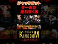 ジャックポット参戦ボクシング経験8年のターボが・・・ #shorts
