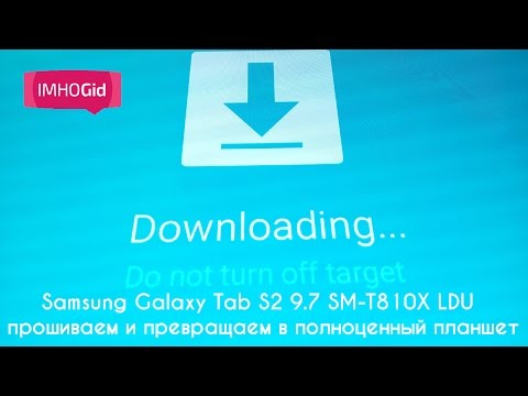 Video: Ero IPad Pro 9.7: N Ja 9,7 Tuuman Samsung Galaxy Tab S2: N Välillä