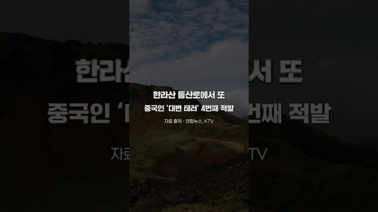 아주 Shorts 최신 3번째 영상