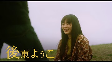 岡山天音主演『王様になれ』予告