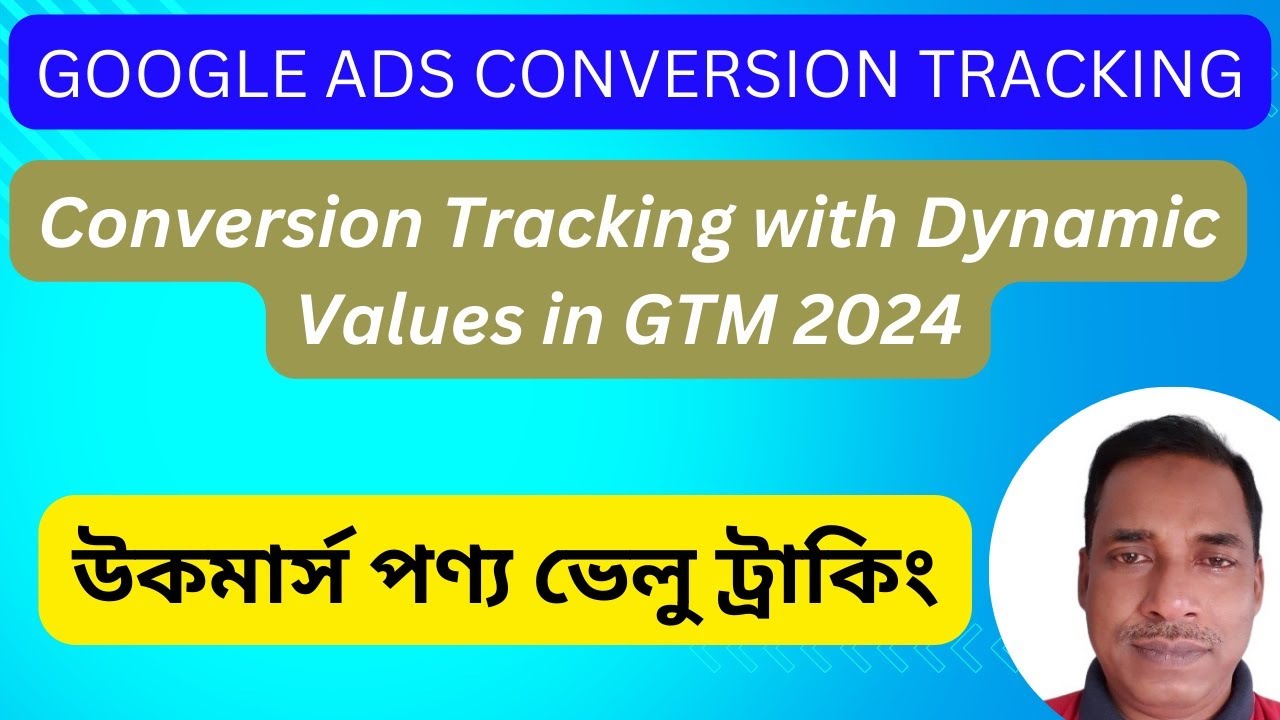 পণ্য ভেলু ট্রাকিংGoogle Ads Conversion Tracking.Conversion Tracking ...