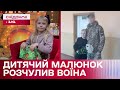 Маленький янгол-охоронець: як малюнок 8-річної Ганнусі Білосевич розчулив військового