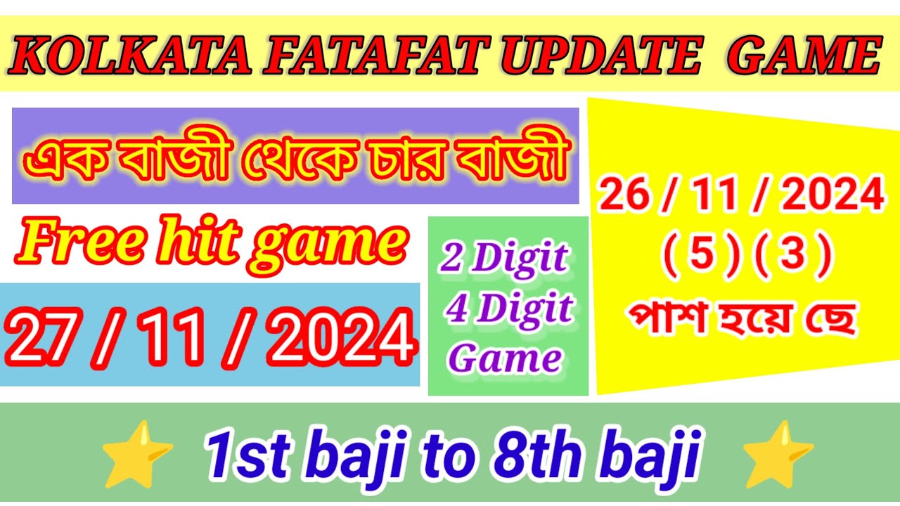 27 11 2024 KOLKATA FF KOLKATA FATAFAT KOLKATA FF TIPS TODAY 27-11-2024-kolkata-ff-kolkata-fatafat-kolkata-ff-tips-today