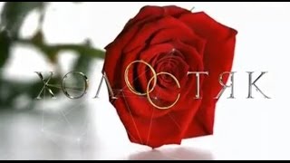 Холостяк 4 сезон 7 серия 23.04.16 Холостяк 4 сезон 7 серия 23.04.16