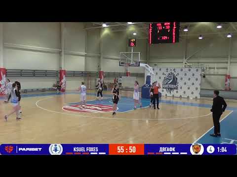KSUEL FOXES - ДВГАФК (ж) 28.05 27 тур