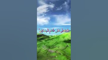 سورة الماعون  للشيخ خالدالجليل تلاوه @خاشعه هادئه #المصحف #اكسبلور