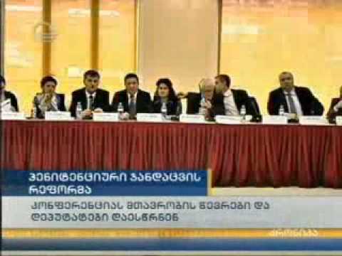 3 დეკემბერი, 2013  იმედი ქრონიკა 14:00