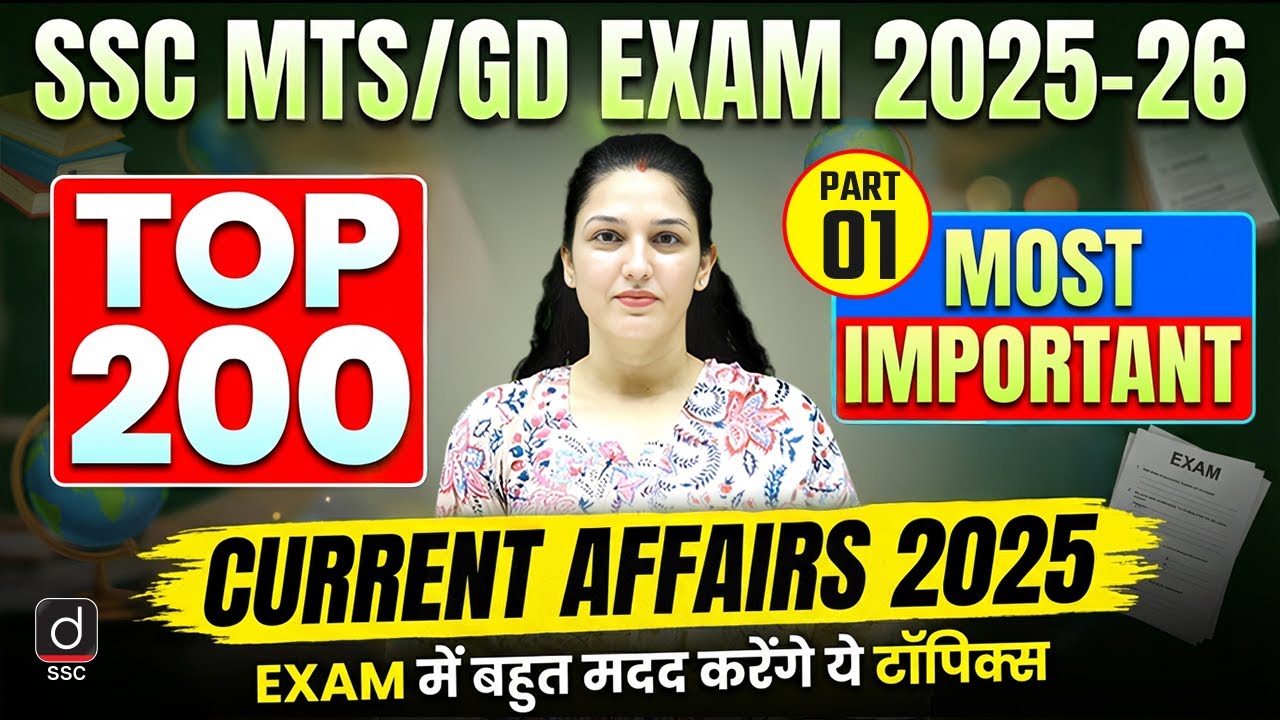 SSC MTS 2025/GD 2026 EXAM | Current Affairs-1, TOP 200 Important ...