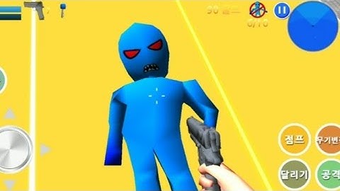 Finding Blue (KOR)- walkthrough Level 9-1 game FPS Gameplay  #Androidplay