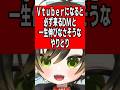 Vtuberになると必ず来るDMと一生伸びなさそうなやりとり #vtuber #新人vtuber #新人歌い手