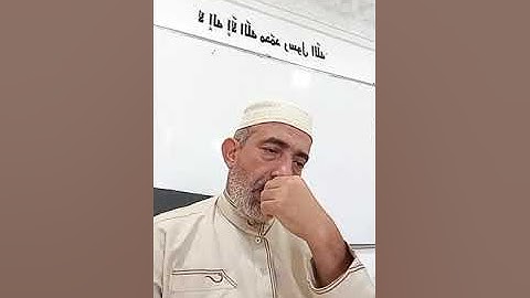 إملاء سورة التوبة من آية 25 إلى آية 33 شيخ عبد الغني بالنور عن رواية قالون عن نافع