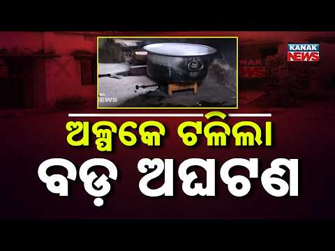 Massive Gas Leak Sparks Fire in School Kitchen, Students Panic in Kalahandi Area