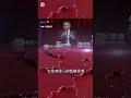 去过欧洲才明白  中国统一到底有多难得