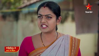 Karthika Deepam - Promo | 29th Mar 2024 | Star Maa Serials | Mon-Sat at 8 pm | Star Maa