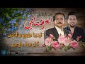 حاتم العراقي يا كلبي يا مسكين حاتم العراقي يا كلبي يا مسكين