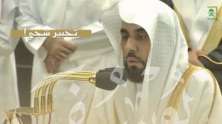 تحبير شجي وأداء بهي من سورتي يوسف والرعد | الشيخ د. عبدالله الجهني تراويح ليلة 17 رمضان 1444هـ.