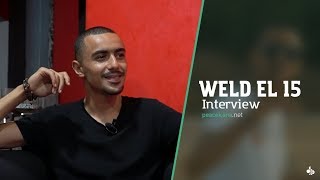 Weld XV : "حتى كان ما نهبطش راني عمري ما وقفت عل الموزيكا"