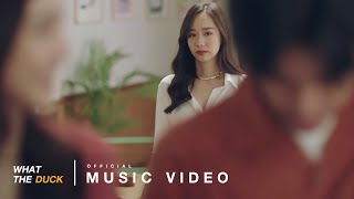 ชาติ สุชาติ - ข้างเดียว (You've never seen) [Official MV] chords