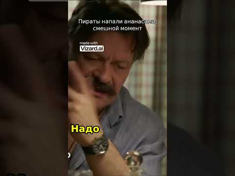 Пьяная выходка Шефа: как это обернулось праздником для всего коллектива