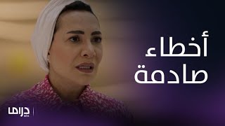 مسلسل من شارع الهرم إلى| الحلقة 1|زيجات أبناء عبلة السرية وخطأ لا يغتفر